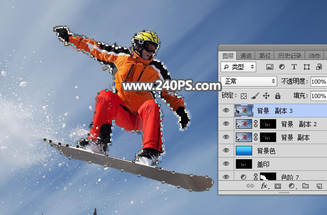 Photoshop快速的抠出冬季雪中运动的人物