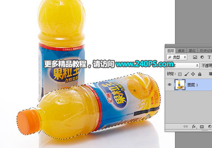 Photoshop合成被切开的果粒橙的创意海报