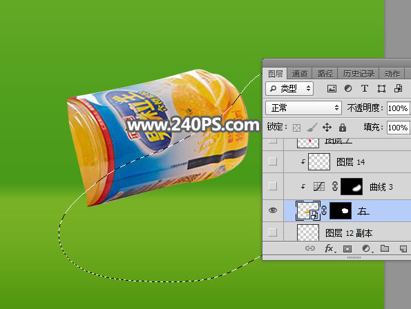 Photoshop合成被切开的果粒橙的创意海报