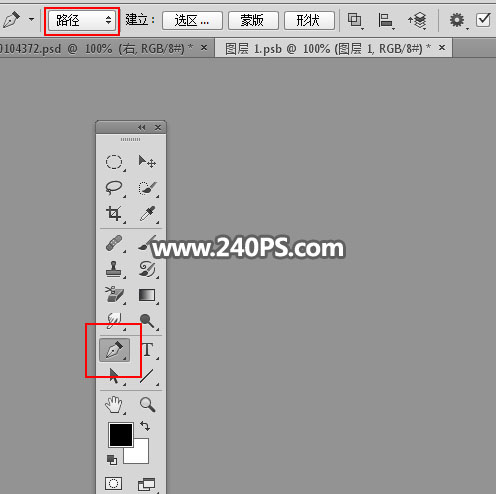 Photoshop合成被切开的果粒橙的创意海报