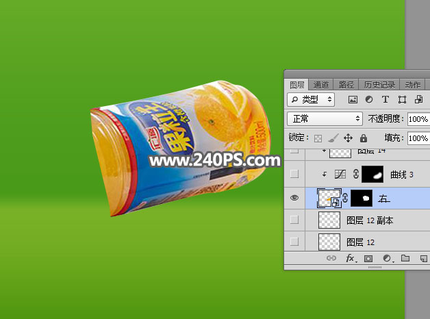 Photoshop合成被切开的果粒橙的创意海报