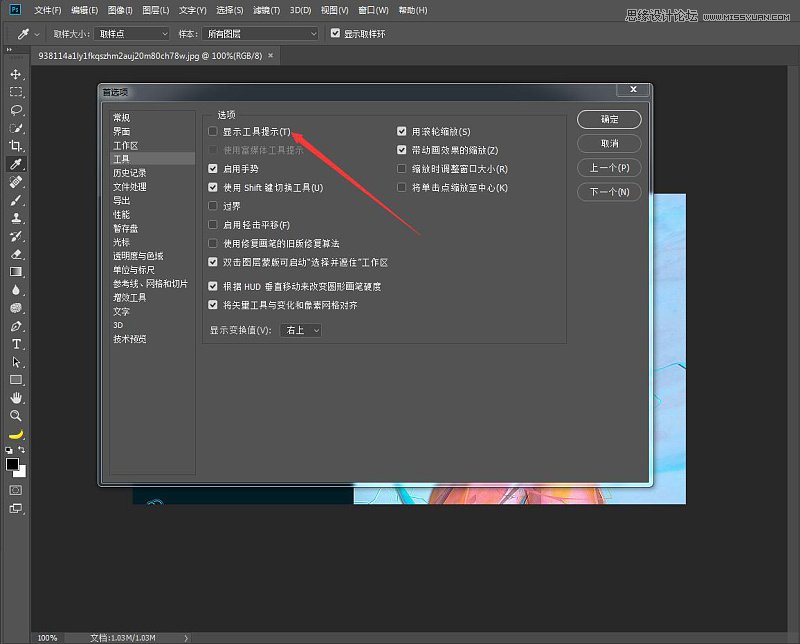 Photoshop CC 2018°汾¹