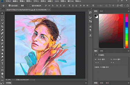 Photoshop CC 2018°汾¹