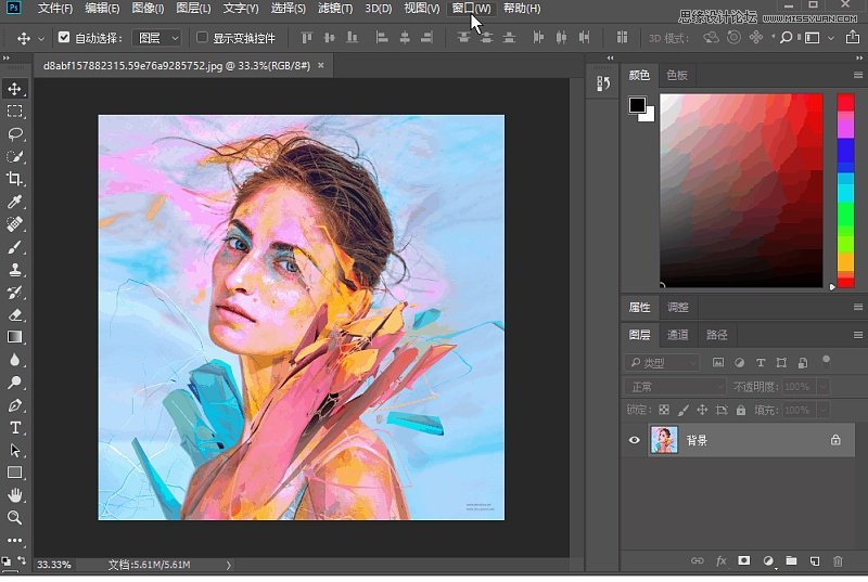 Photoshop CC 2018°汾¹