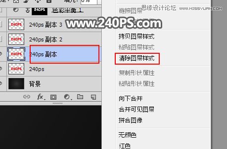 Photoshop制作质感大气的鎏金艺术字教程