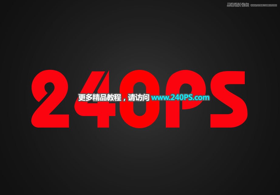 Photoshop制作质感大气的鎏金艺术字教程