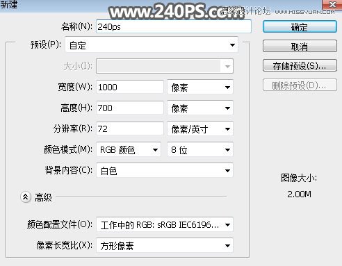Photoshop制作质感大气的鎏金艺术字教程
