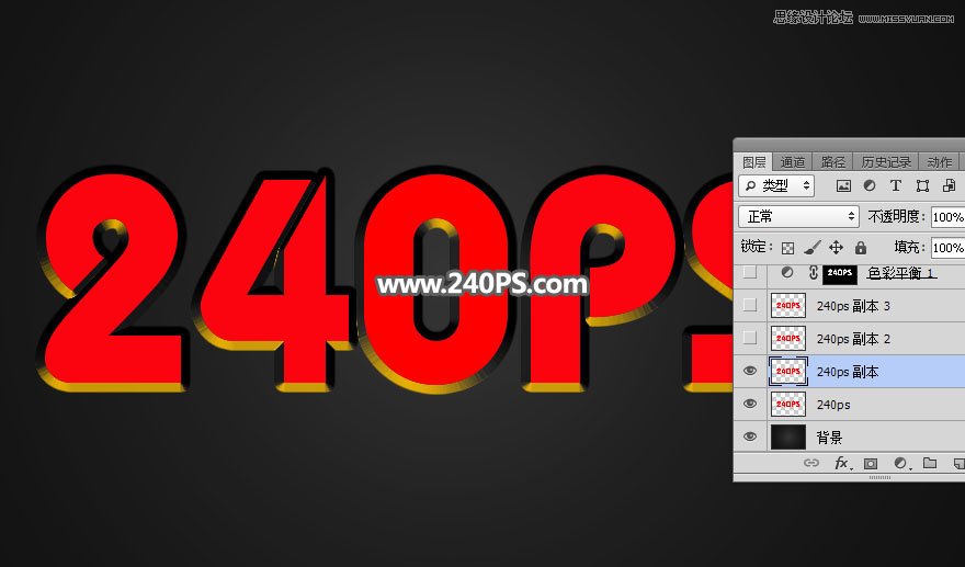 Photoshop制作质感大气的鎏金艺术字教程