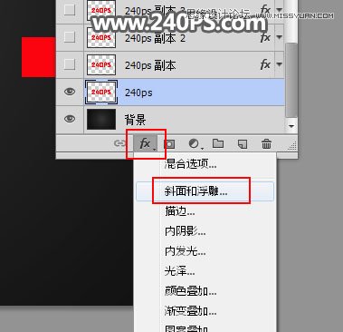 Photoshop制作质感大气的鎏金艺术字教程