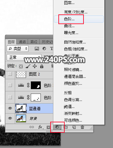 Photoshop使用通道工具抠出草地上的骏马