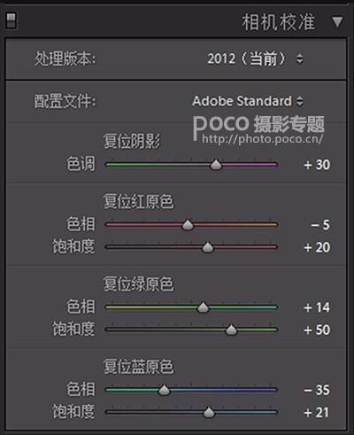 Photoshop调出银杏树下外景人像秋季黄色调
