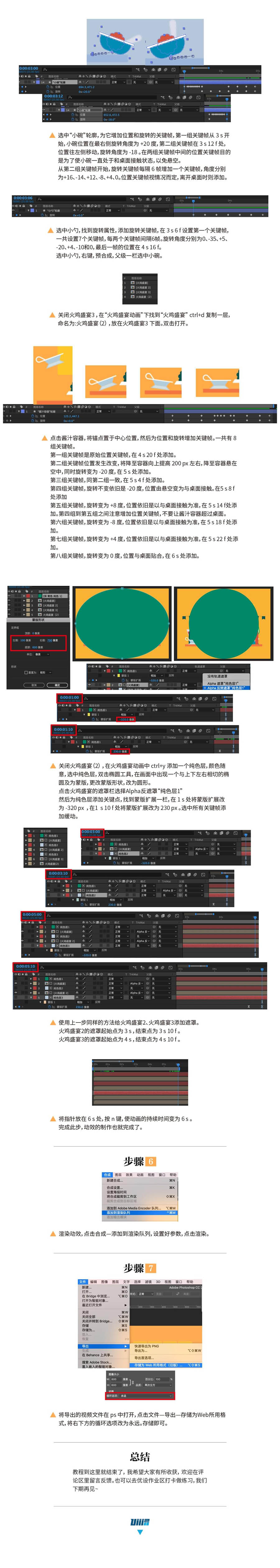 IllustratorAEжڻ𼦶Ч