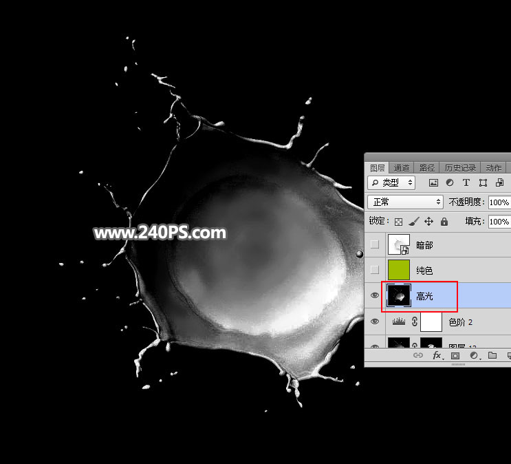 Photoshop制作青苹果掉入液体溶液场景图