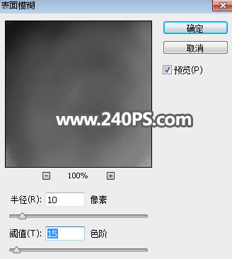 Photoshop制作青苹果掉入液体溶液场景图