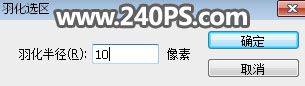 Photoshop使用通道工具抠出烟雾和烟丝效果