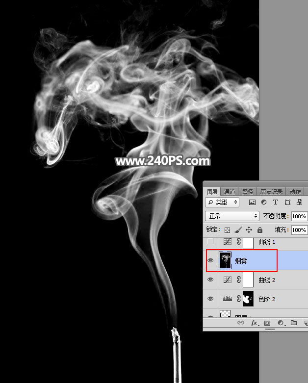 Photoshop使用通道工具抠出烟雾和烟丝效果