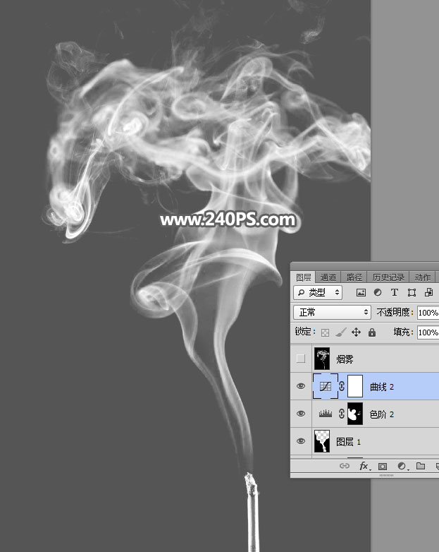 Photoshop使用通道工具抠出烟雾和烟丝效果