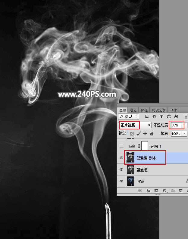 Photoshop使用通道工具抠出烟雾和烟丝效果