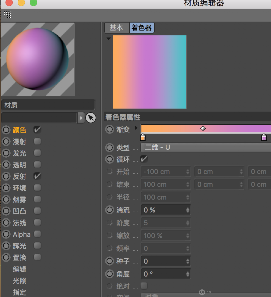C4D制作立体元素组成的抽象海报教程
