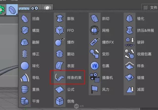 C4D制作立体感十足的冰激凌效果图
