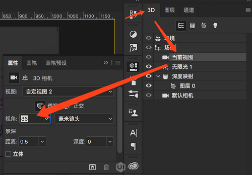 Photoshop巧用3D工具快速制作3D绚丽效果