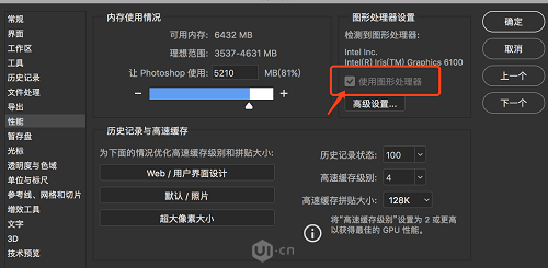 Photoshop巧用3D工具快速制作3D绚丽效果