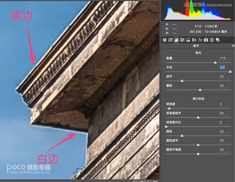 详细解析对比度和清晰度以及锐化的区别