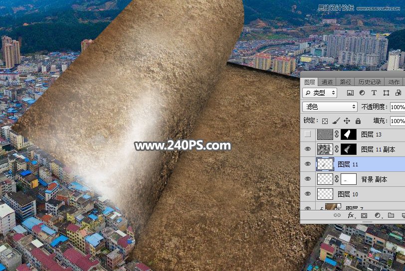 Photoshop创意合成城市中翻书场景效果