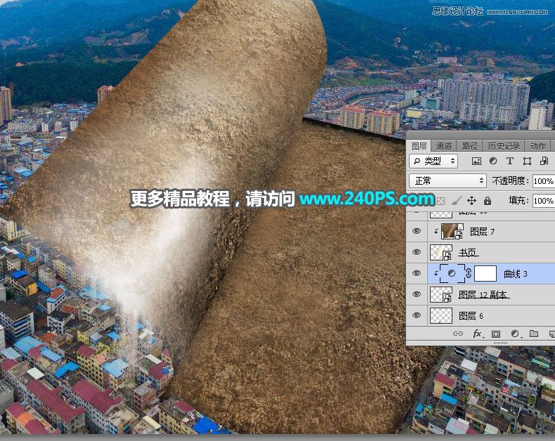 Photoshop创意合成城市中翻书场景效果