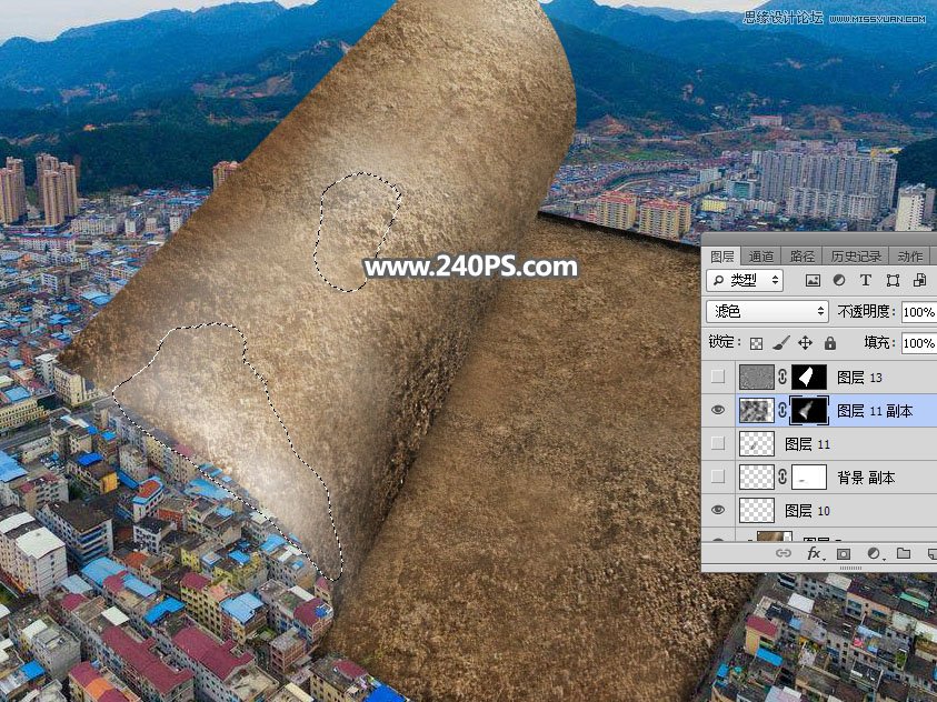 Photoshop创意合成城市中翻书场景效果