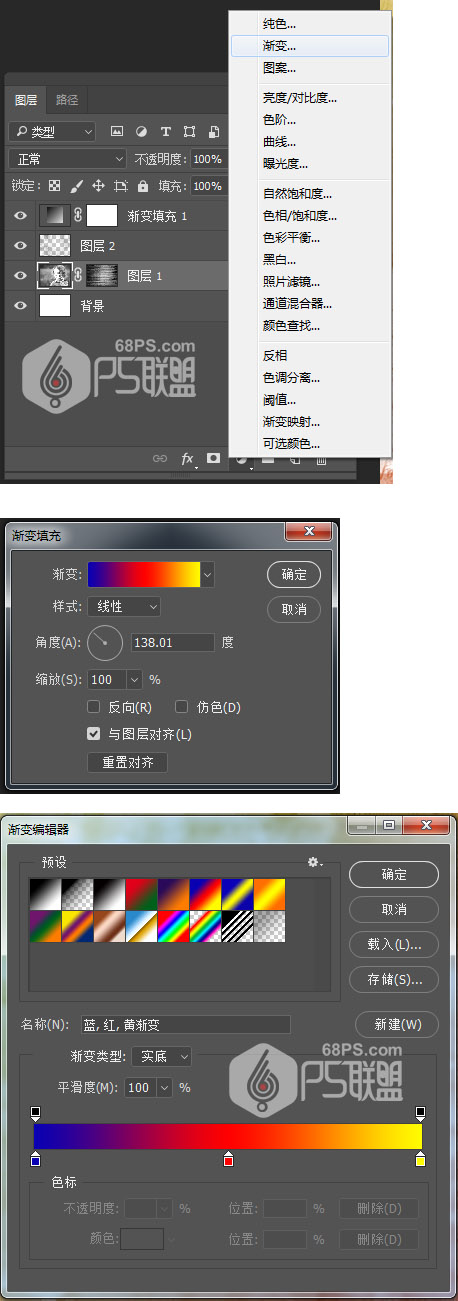 Photoshop快速把儿童照片转成水彩画效果