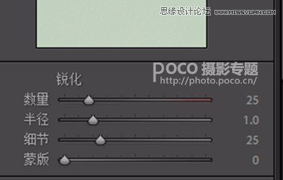 Photoshop调出室内私房照甜美通透效果