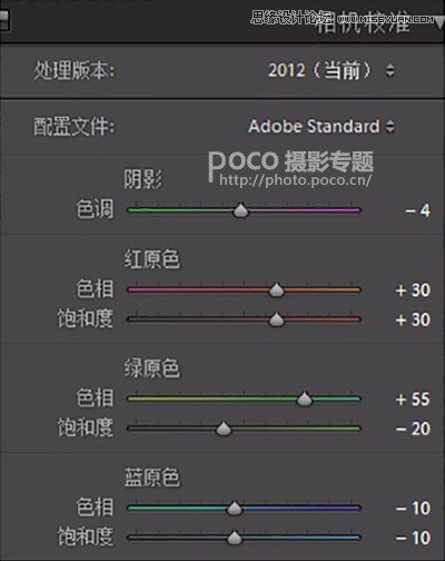 Photoshop调出室内私房照甜美通透效果