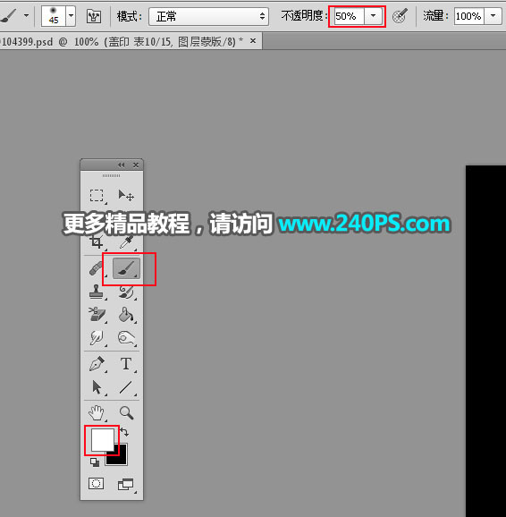 Photoshop快速抠出透明的玻璃小瓶子