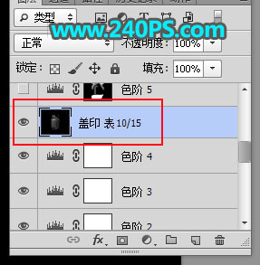 Photoshop快速抠出透明的玻璃小瓶子