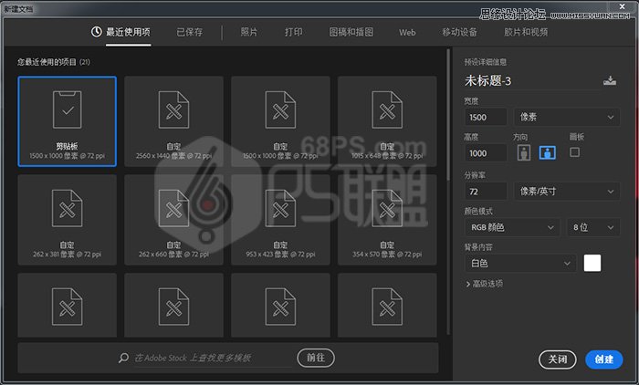 Photoshop制作时尚绚丽的条纹抽象背景