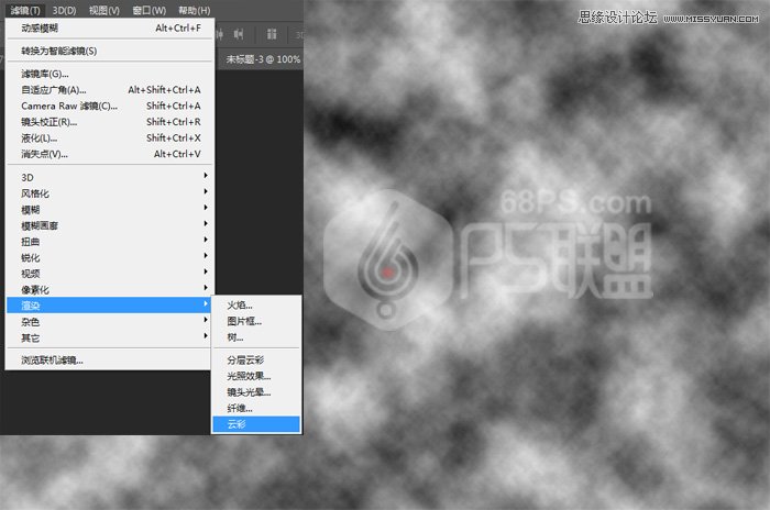 Photoshop制作时尚绚丽的条纹抽象背景
