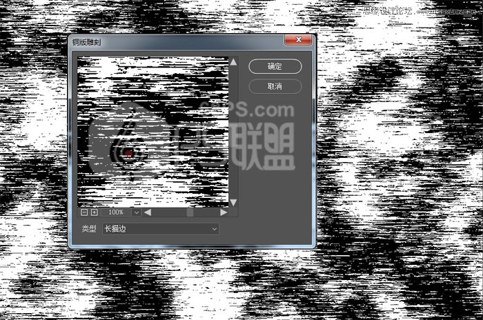 Photoshop制作时尚绚丽的条纹抽象背景