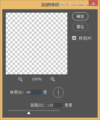 Photoshop制作霓虹发光特效的艺术字