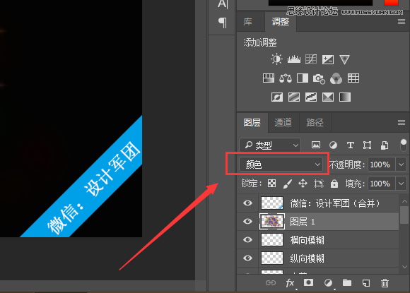 Photoshop制作霓虹发光特效的艺术字