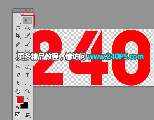Photoshop制作华丽大气的钻石金属字