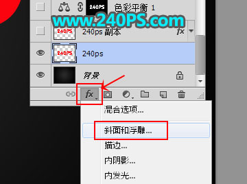 Photoshop制作华丽大气的钻石金属字