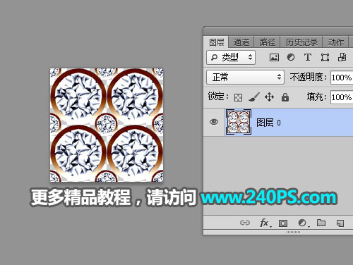 Photoshop制作华丽大气的钻石金属字