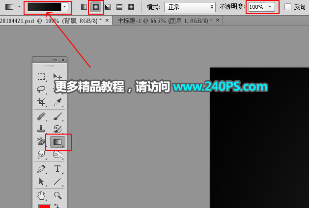 Photoshop制作华丽大气的钻石金属字