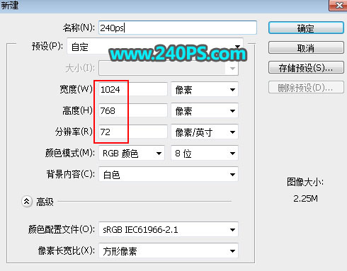 Photoshop制作华丽大气的钻石金属字