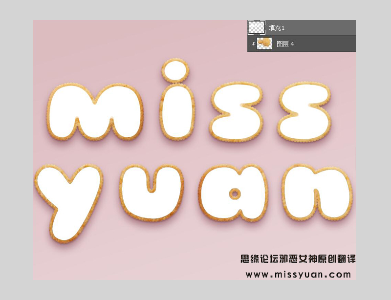 Photoshop绘制撒着糖豆的美味饼干字