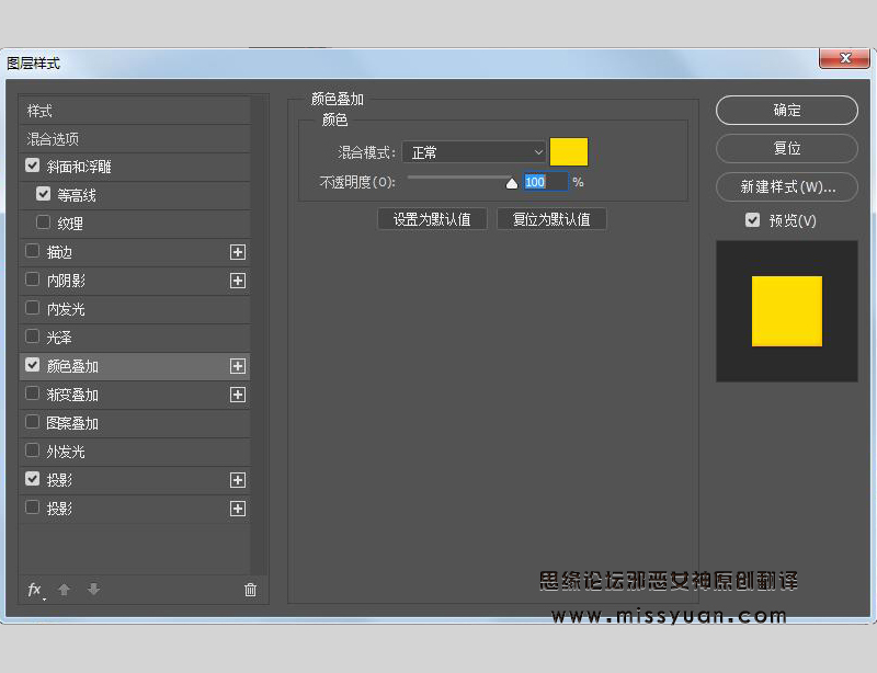 Photoshop绘制撒着糖豆的美味饼干字