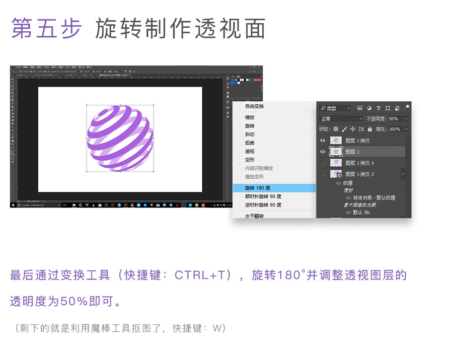Photoshop3DӰɵԲ