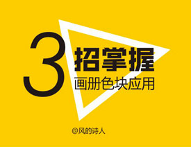 3ƼջɫӦ