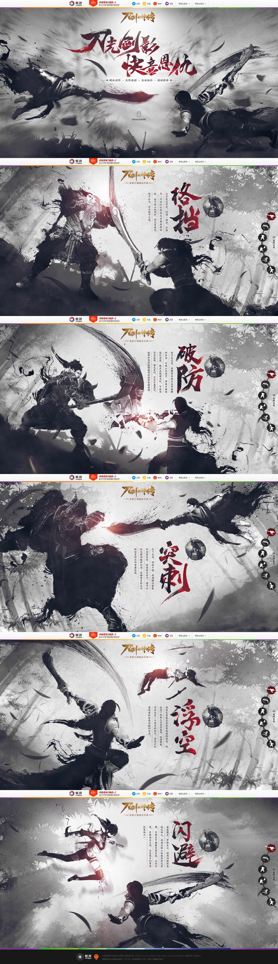设计师畅游VC2017优秀作品设计欣赏